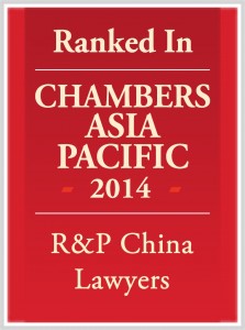 chambers 2014 (R&P)
